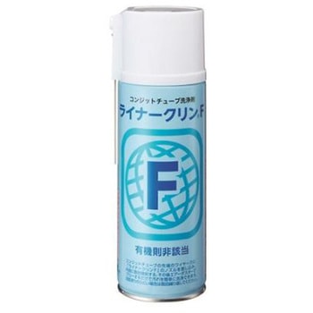 420ml コンジットクリーナー エスコ