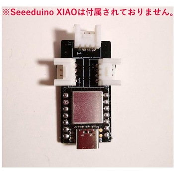EdelBoard for Seeeduino XIAO ピンヘッダなし EdelWorks