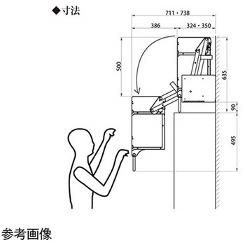 業務用エレベスイング(昇降棚)1段棚 壁取付タイプ ダイドー