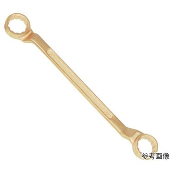 防爆両口メガネレンチ(60度)二面幅寸法(mm) 151シリーズ SAFETY TOOLS
