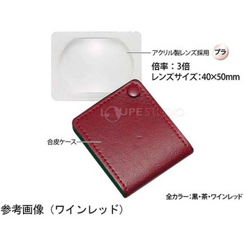 ポケットルーペ 3倍 40×50mm 3175-Pシリーズ I.L.K(池田レンズ工業)