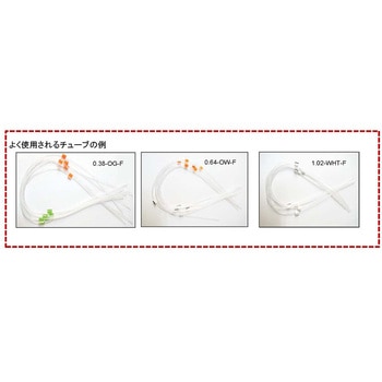 ペリスタルティックポンプ用チューブ TYGON 6本入 Glass Expansion