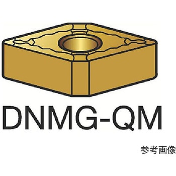 T-Max P 旋削用ネガチップ 1セット(10個入) DNMG150604QMシリーズ サンドビック