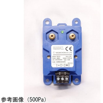 微差圧トランスミッタ アナログ出力4～20mA DC KL14201シリーズ 長野計器