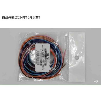 CAVS自動車用圧縮導体薄肉型低圧電線 CAVS0.3SQシリーズ - 矢崎総業