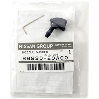 NISSAN(ニッサン) 日産純正部品 フィニッシャー，ラゲ-ジ 84951-1BG1B-