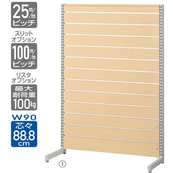 リスタプラス 中央片面タイプ 61-554シリーズ アズワン