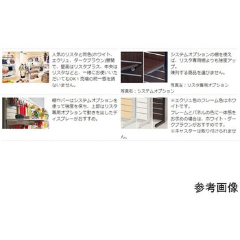 リスタプラス 中央片面タイプ 61-554シリーズ アズワン