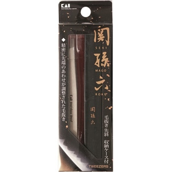 関孫六 毛抜き 先斜 貝印