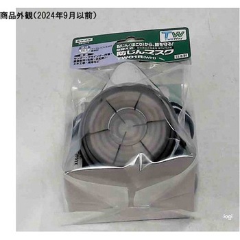 防じんマスク/店頭販売用/RL1 - 重松製作所