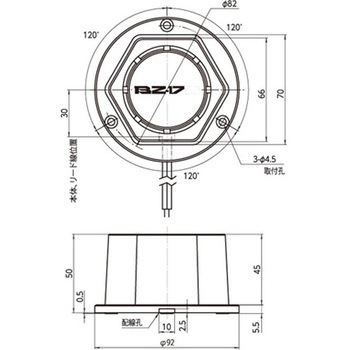 強力ブザー マークII BZ-17Hシリーズ サクサテクノ
