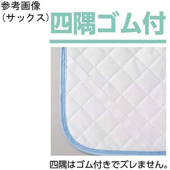 防水敷パッド 100×205cm 98130シリーズ - ケアファッション