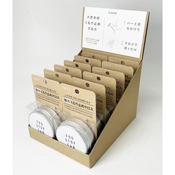 フォグストップ缶 G 12個入 サイモン