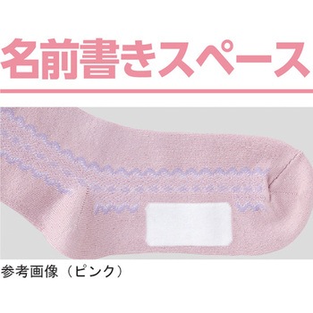 婦人名前の書けるサイドレース柄シルク入ソックス 22～24cm 89612シリーズ ケアファッション