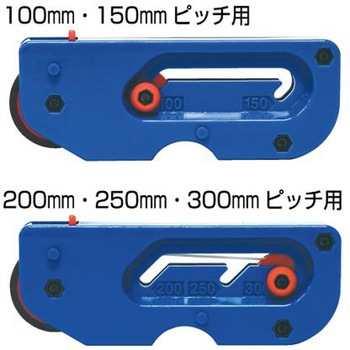 100-300mm ビスピッチマーカー エスコ