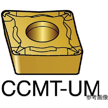 コロターン107 旋削用ポジチップ 1セット(10個入) CCMT060204UMシリーズ サンドビック