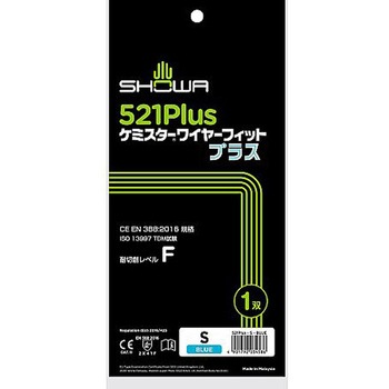 手袋(耐切創/ケブラー・ナイロン・ステンレス糸) EA354GJシリーズ エスコ