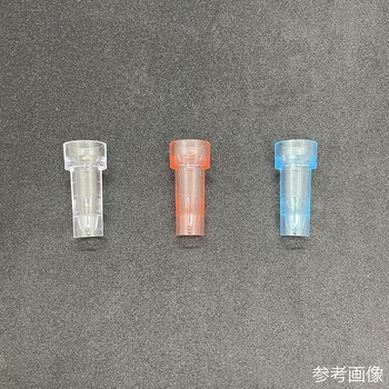 日立用サンプルカップ グローバルサイエンス
