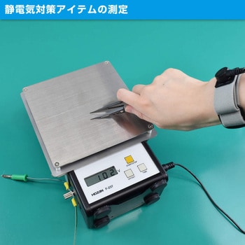 チャージプレートモニター ホーザン 静電気測定器 【通販モノタロウ】