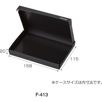 ESD保護ケース ホーザン