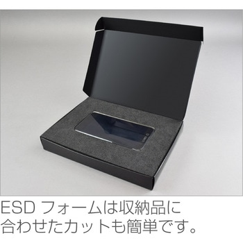 ESD保護ケース ホーザン