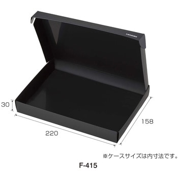 ESD保護ケース ホーザン