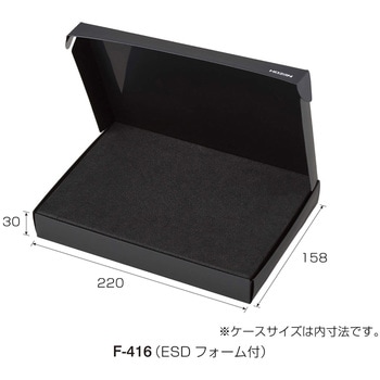 ESD保護ケース ホーザン