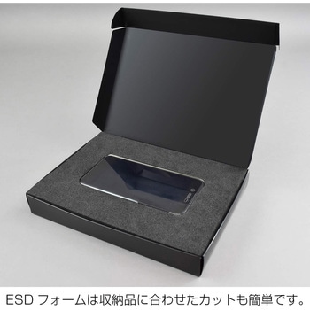 ESD保護ケース ホーザン