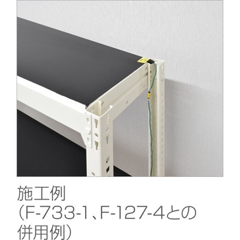 静電気対策シート ホーザン