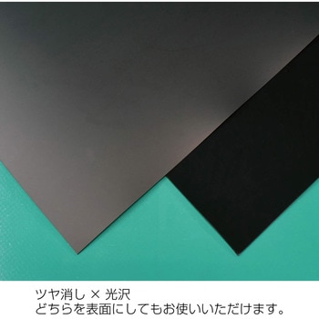 導電性シート ホーザン