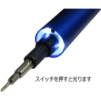 USB充電ペン型ドライバーセット メタリックブルー GREAT TOOL