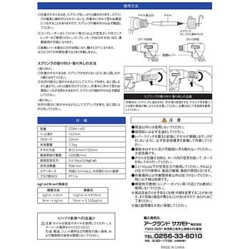 エアーハツリセット 4pc WIZ'A