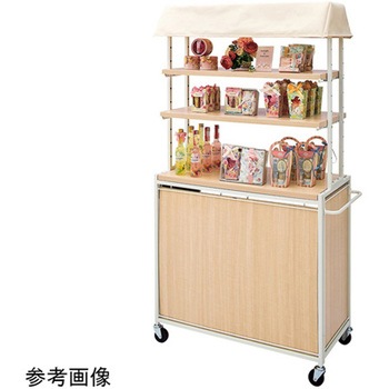 【什器セットまるごと購入】ハコマルシェセット 61-805シリーズ アズワン