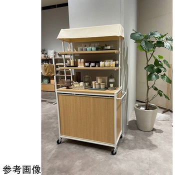 【什器セットまるごと購入】ハコマルシェセット 61-805シリーズ アズワン