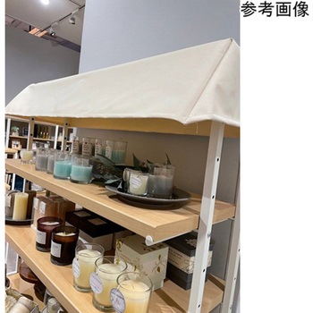 【什器セットまるごと購入】ハコマルシェセット 61-805シリーズ アズワン