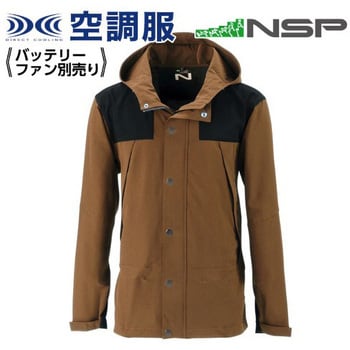 Nクール マウンテンパーカー NA-3081 (服のみ) NSP 長袖 空調ウェア