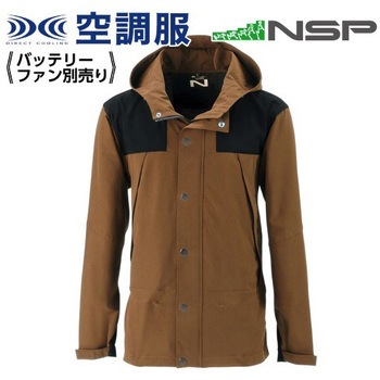 Nクール マウンテンパーカー NA-3081 (服のみ) NSP
