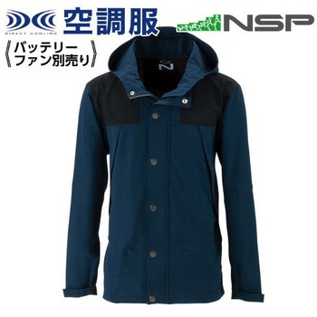 Nクール マウンテンパーカー NA-3081 (服のみ) NSP