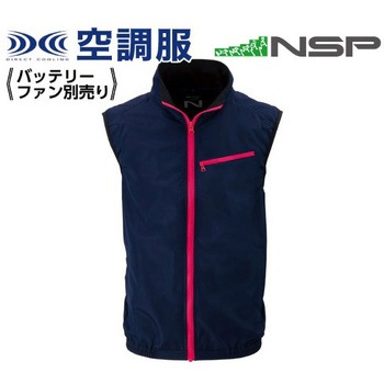 Nクールウェア ベスト NC-3011 (服のみ) NSP