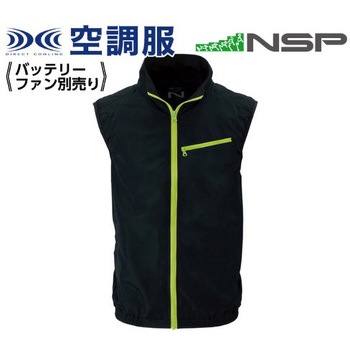 Nクールウェア ベスト NC-3011 (服のみ) NSP