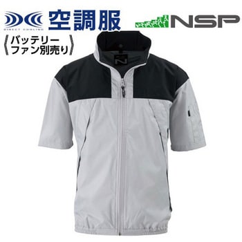 ND-1121 Nクールウェア 半袖ブルゾン ND-1121 (服のみ) 1着 NSP 【通販モノタロウ】