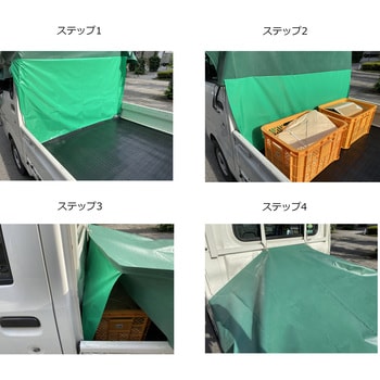 トラックシート 前垂れ付き モノタロウ
