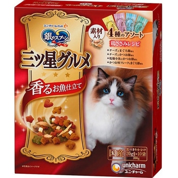 銀のスプーン三ツ星グルメ 香るお魚仕立て ユニ・チャーム