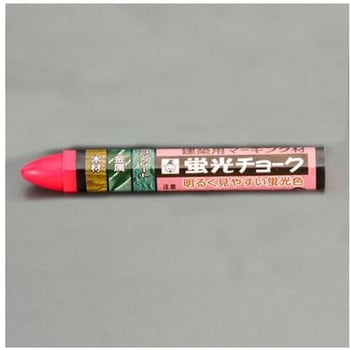蛍光チョーク 油性 EA581Fシリーズ エスコ