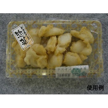 リップル 本体 ラタン 中央化学