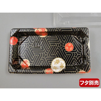 CF寿司容器 身 華紋 中央化学