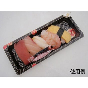 CF寿司容器 身 華紋 中央化学