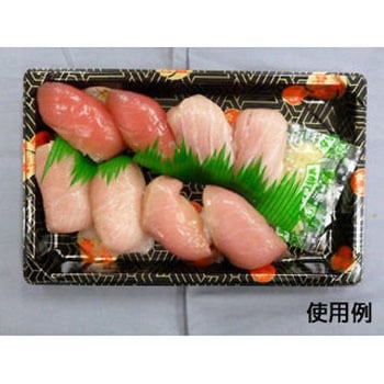 CF寿司容器 身 華紋 中央化学