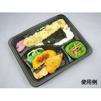 HSA街弁 身 中央化学