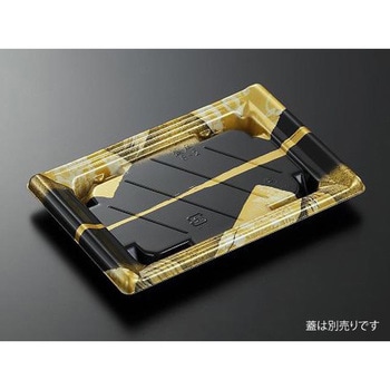 CF宴角 身 中央化学